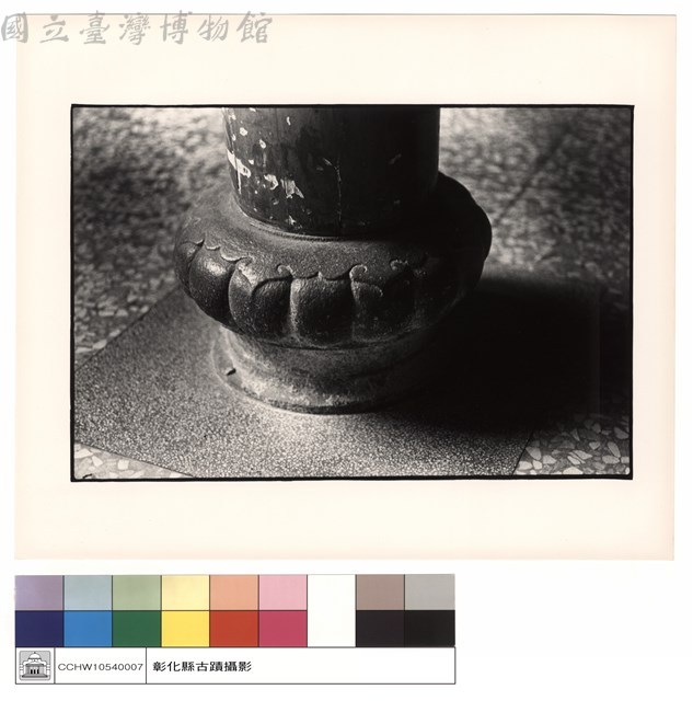 後殿石珠藏品圖，第1張