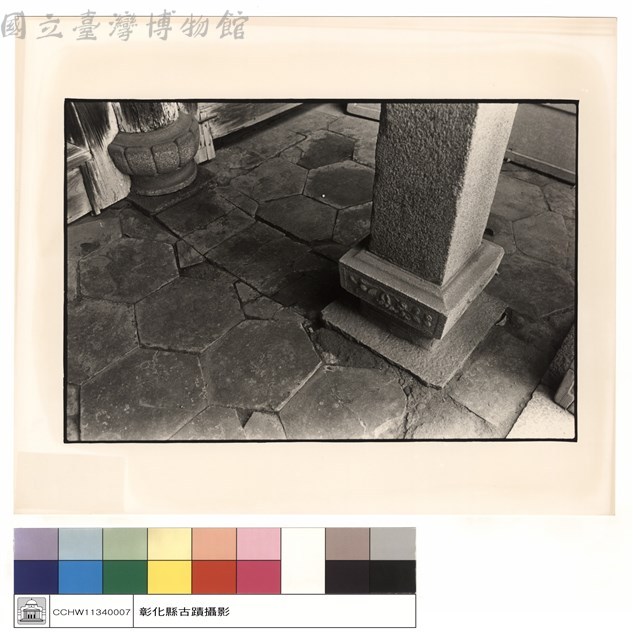 地板及石珠藏品圖，第1張