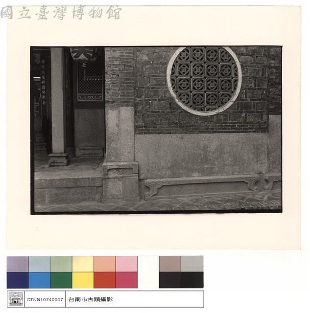 圓形窗藏品圖，第1張