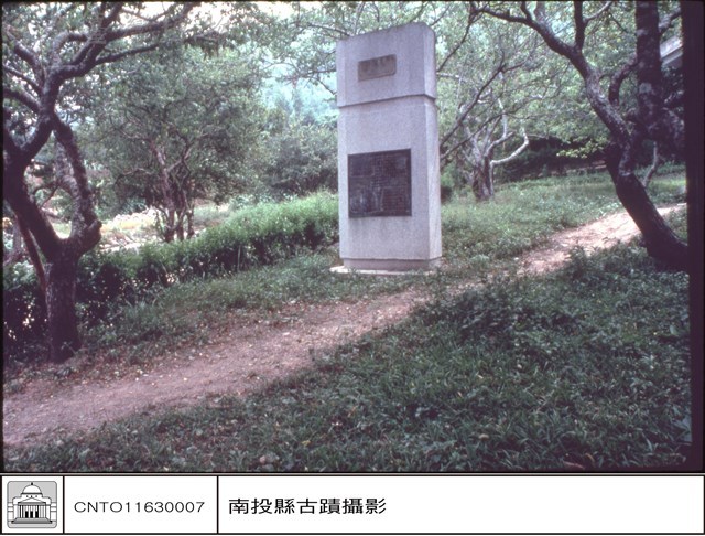 全景藏品圖，第1張