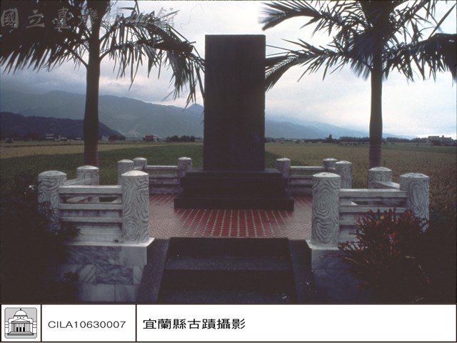 墓之正面藏品圖，第1張