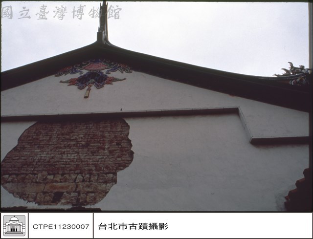 燕尾藏品圖，第1張