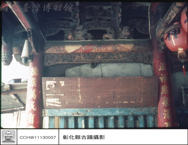正面右牆藏品圖，第1張