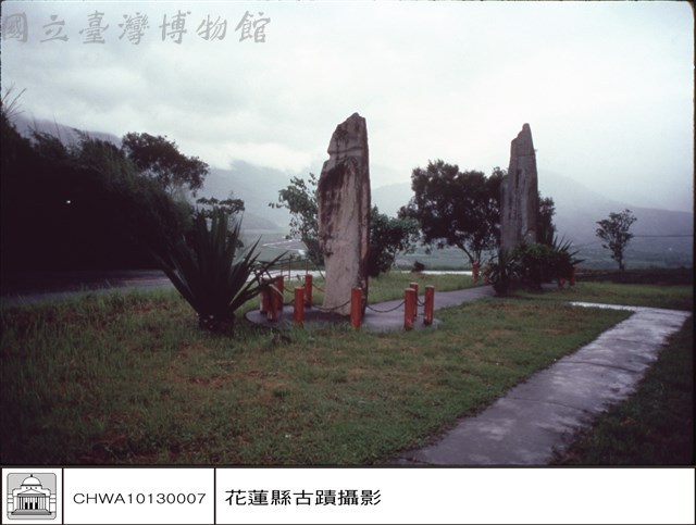 石柱藏品圖，第1張