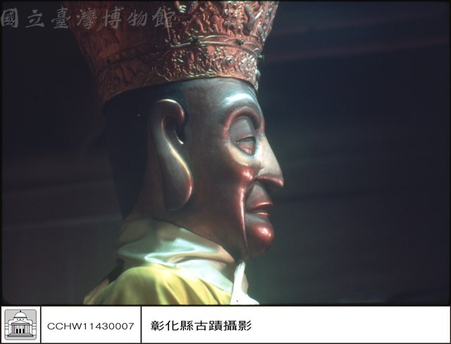 古佛藏品圖，第1張