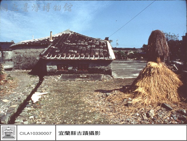 古屋藏品圖，第1張