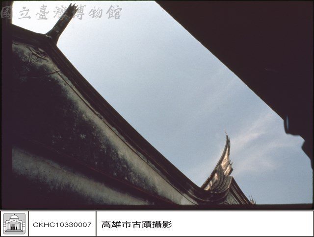 燕尾藏品圖，第1張