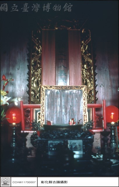 神案藏品圖，第1張