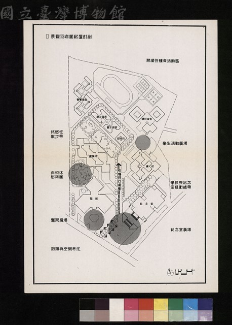 景觀及庭園配置計劃藏品圖，第1張
