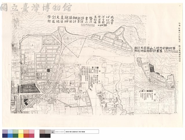 修訂大直地區細部計劃暨基隆河以北劍潭寺以南附近地區細部計劃(第二次通盤檢討)案、擬訂大直圓山二村力行新村等附近地區細部計劃案藏品圖，第1張