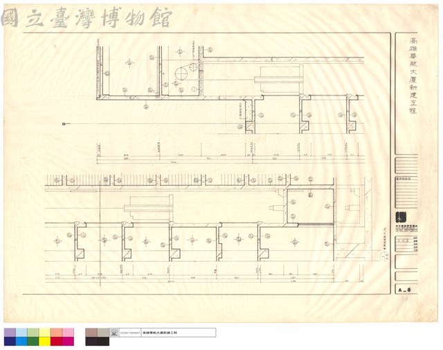電梯剖面圖藏品圖，第1張