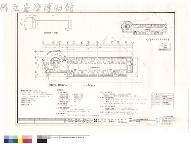 地下壹層平面圖藏品圖，第1張