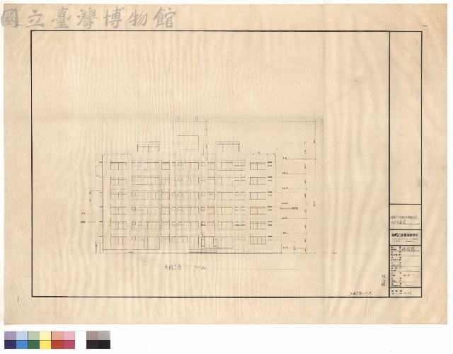 南向立面圖藏品圖，第1張