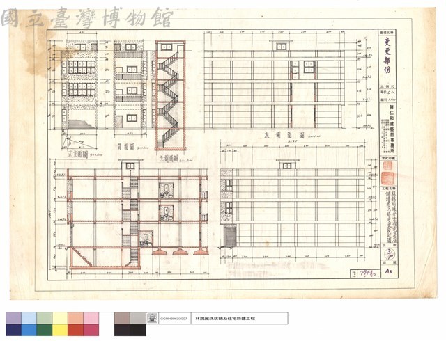正.背立面圖,主剖面圖,左側面圖藏品圖，第1張