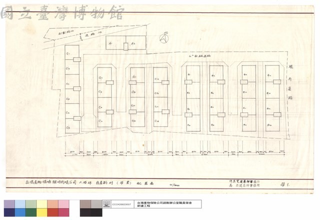 配置圖藏品圖，第1張
