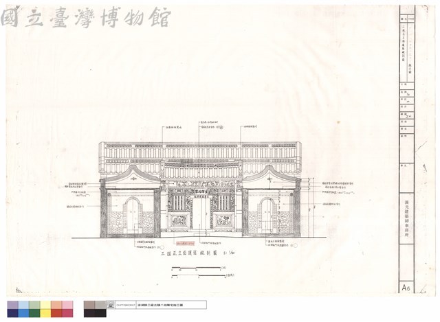 二進正立面護龍縱剖圖藏品圖，第1張