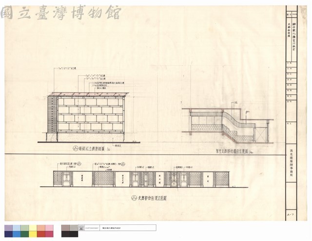 走廊剖面圖藏品圖，第1張