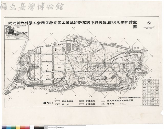 中興院區(擴大地區)細部計畫圖藏品圖，第1張