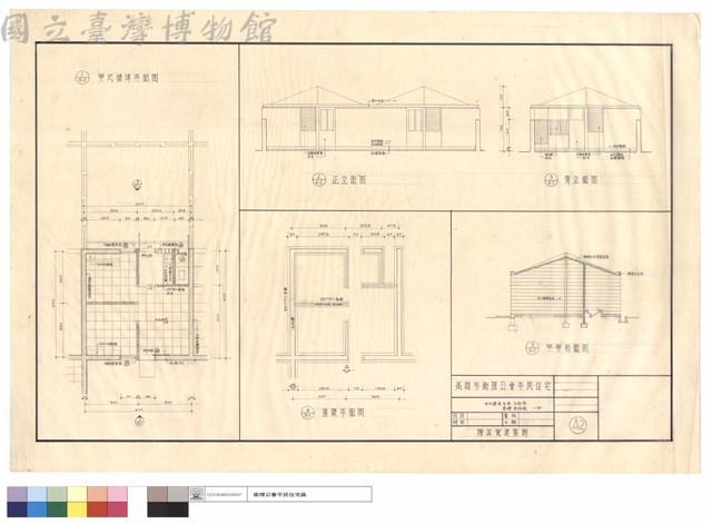 甲層標準平面,立面,基礎剖面圖藏品圖，第1張