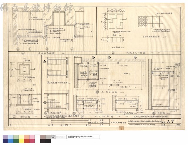 夾板天花及琉璃空花磚及陰井及床及柜大樣藏品圖，第1張