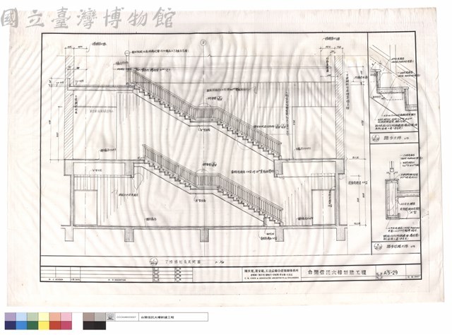 丁樓梯剖面展開圖.踏步大樣.踏步邊緣大樣藏品圖，第1張