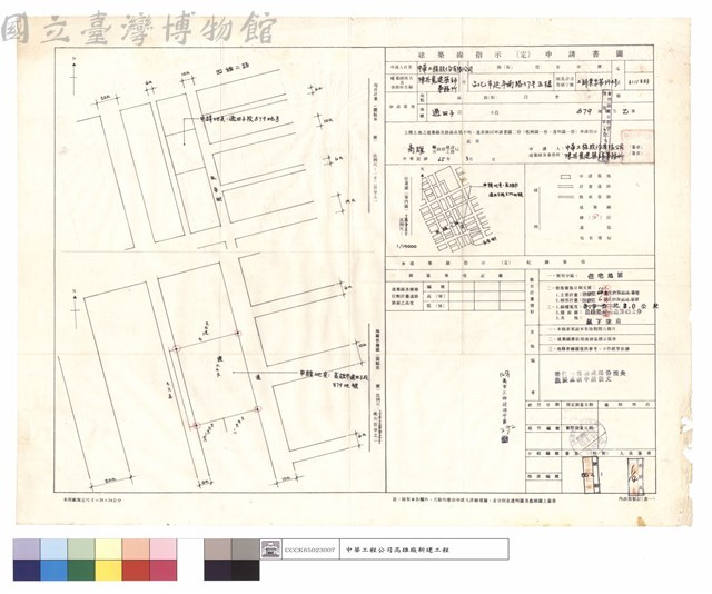 現況計畫.地籍套繪圖.建築線指示(定)申請書圖藏品圖，第1張