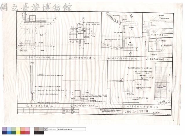 壹層及受水池及地下壹層車道進口及截水溝及PC地坪及連道路緣石及地下室排水大樣及詳圖藏品圖，第1張