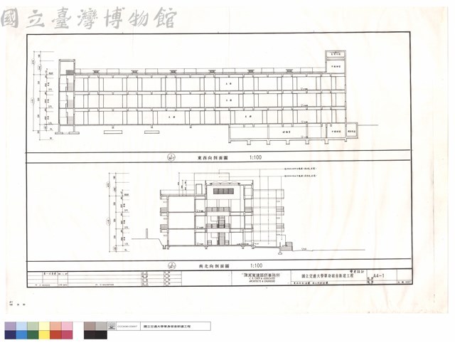 東,西,南,北向立面圖藏品圖，第1張