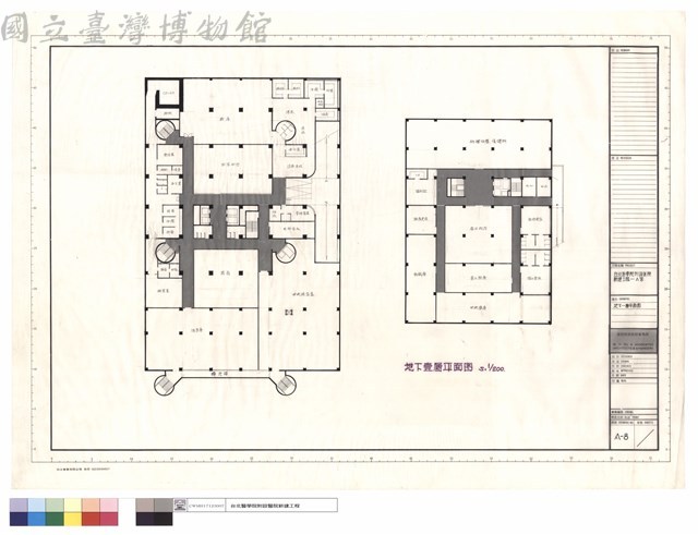地下一層平面圖藏品圖，第1張
