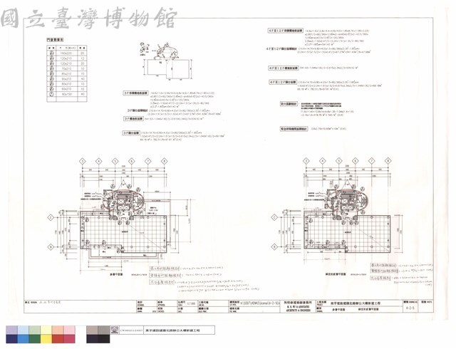 參層、肆至拾貳層平面圖藏品圖，第1張