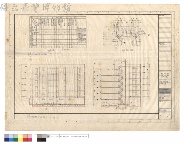 粉刷表及剖面圖、剖面索引圖藏品圖，第1張
