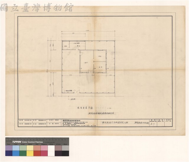 現有房屋平面藏品圖，第1張