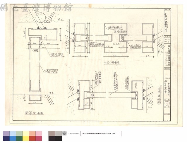 金門不锈鋼門窗藏品圖，第1張