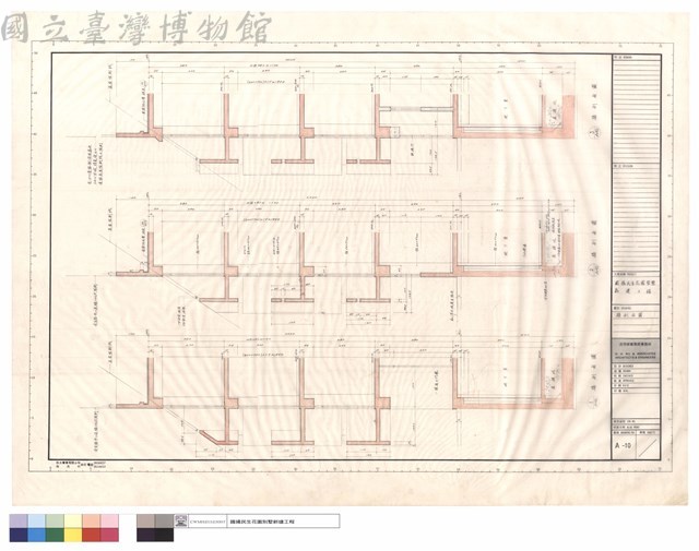 牆剖面圖藏品圖，第1張