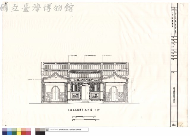 二進正立面護龍縱剖圖藏品圖，第1張