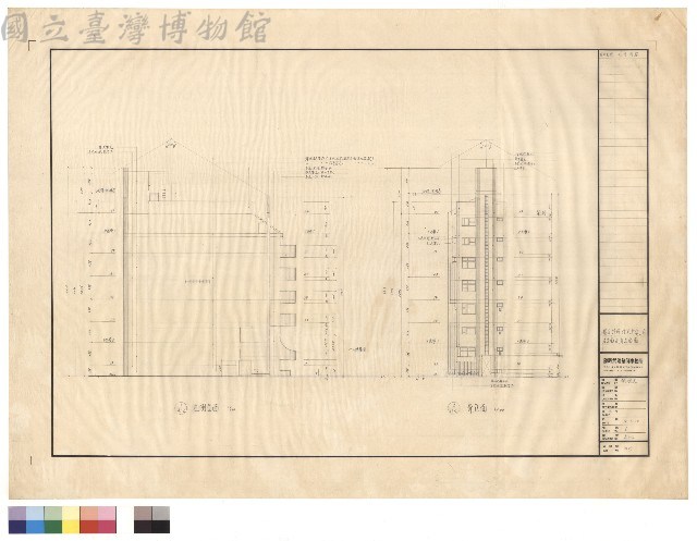 左立面及背立面圖藏品圖，第1張