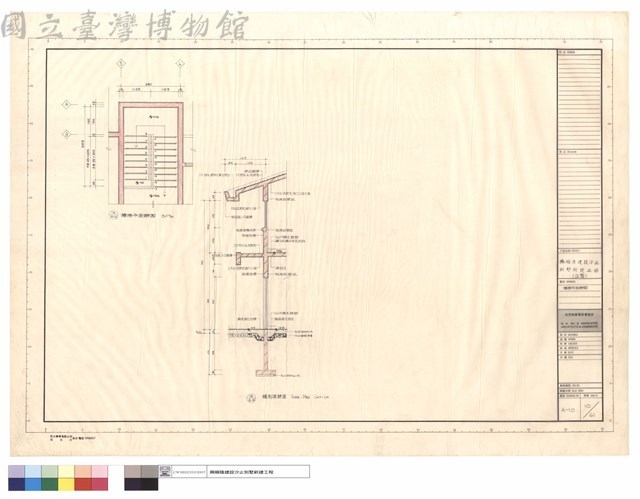 樓梯平面詳圖藏品圖，第1張