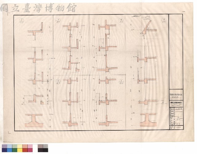 墻剖面圖藏品圖，第1張