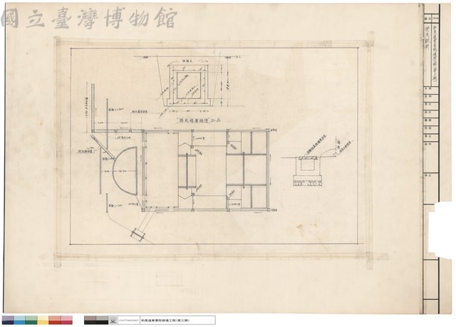 變更設計藏品圖，第1張