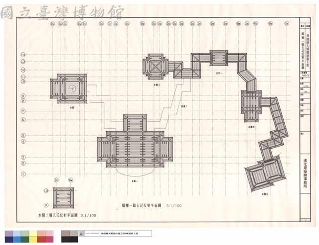 橋榭一區天花反射平面圖藏品圖，第1張