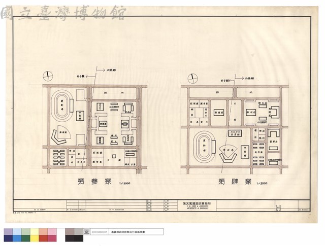 第參案.第肆案藏品圖，第1張