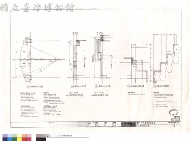 面積計算示意圖藏品圖，第1張