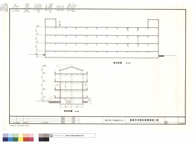 縱.橫剖面圖藏品圖，第1張