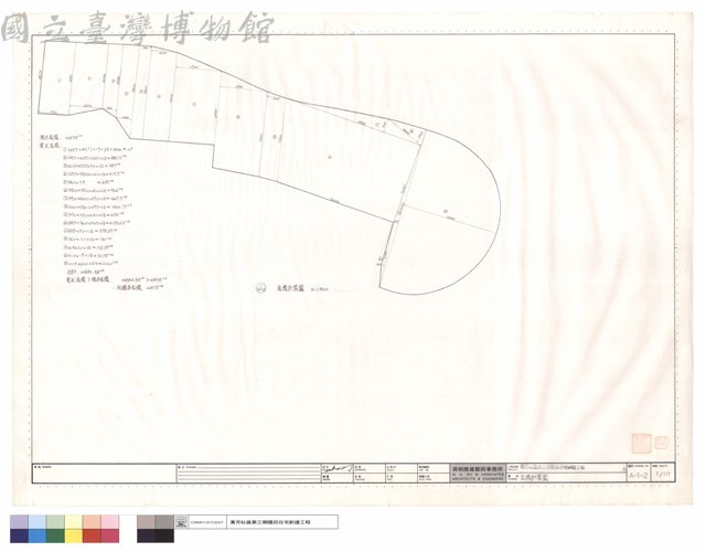 面積計算圖藏品圖，第1張