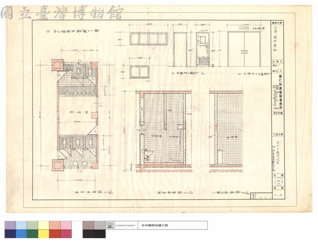 門窗,廁所詳細藏品圖，第1張