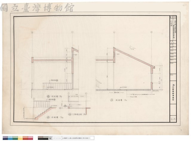 剖面圖藏品圖，第1張