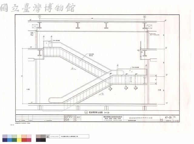 電扶梯裝修立面圖藏品圖，第1張
