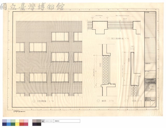 立面砌磚詳圖、窗口上視砌磚大樣、牆剖面及女兒牆藏品圖，第1張