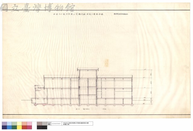 A-A SECTION藏品圖，第1張