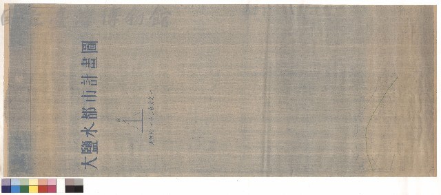 未標名藏品圖，第1張